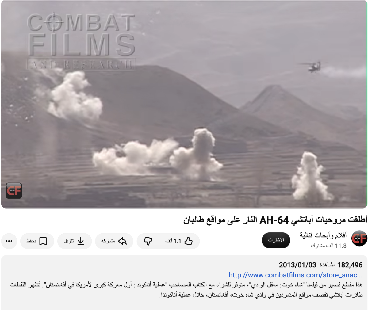 صورة التحقق