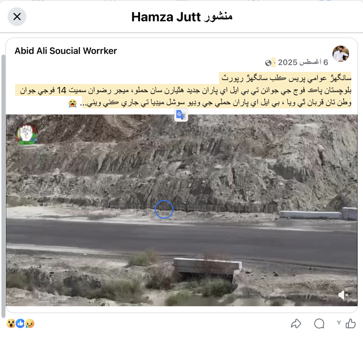صورة التحقق