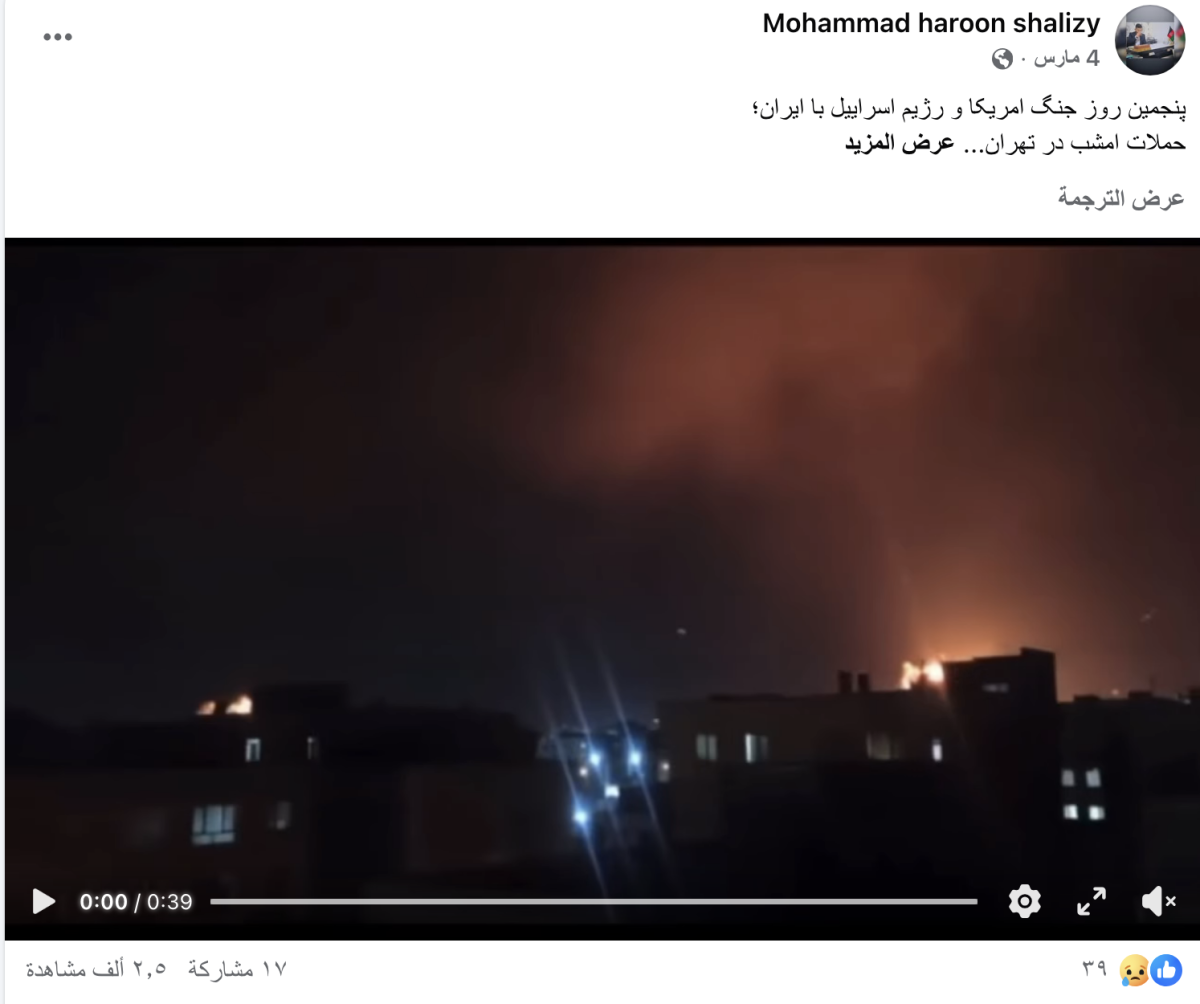 صورة التحقق