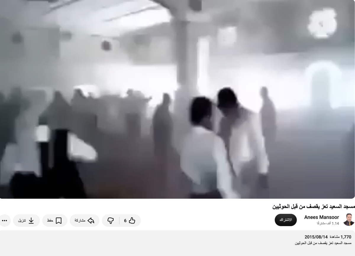 صورة التحقق