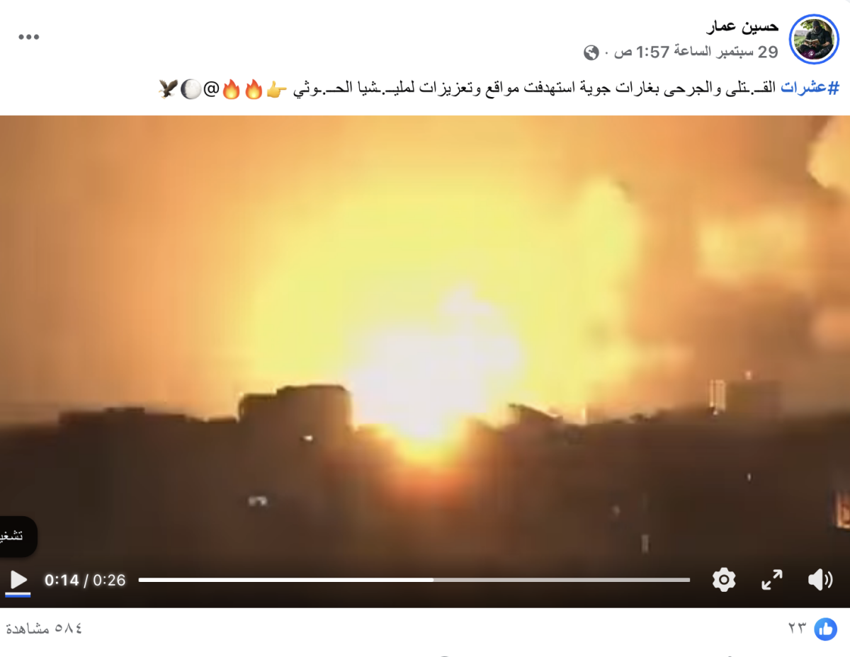 صورة التحقق