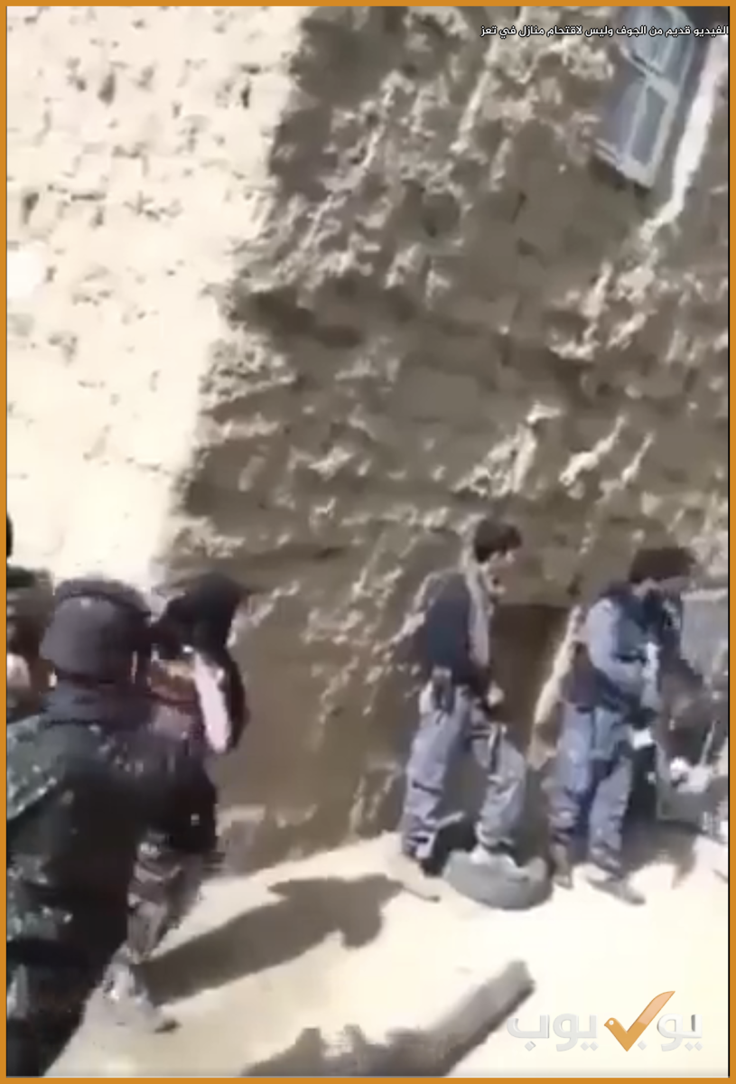 الفيديو قديم  من الجوف وليس لاقتحام منازل في تعز