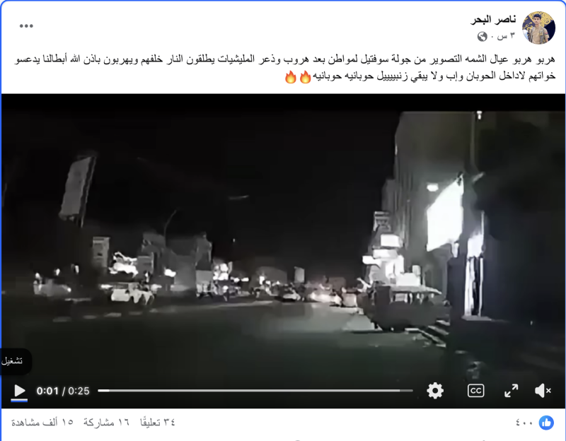 ناصر البحر