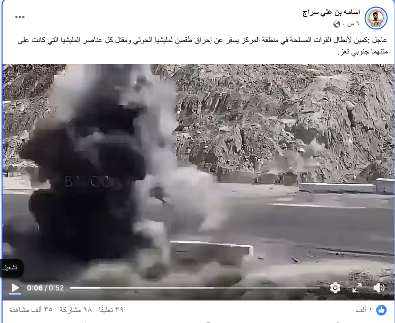 أسامة بن علي سراج