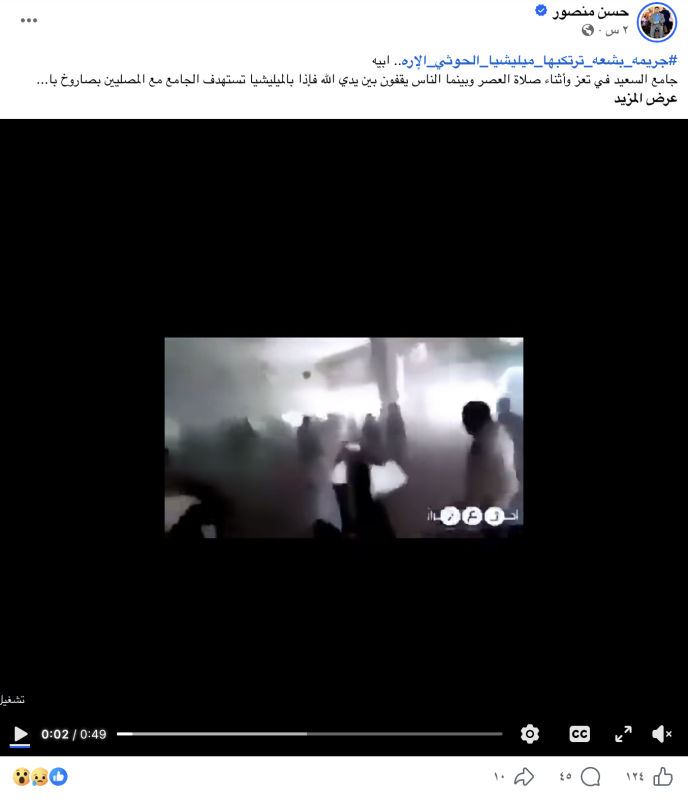 حسن منصور