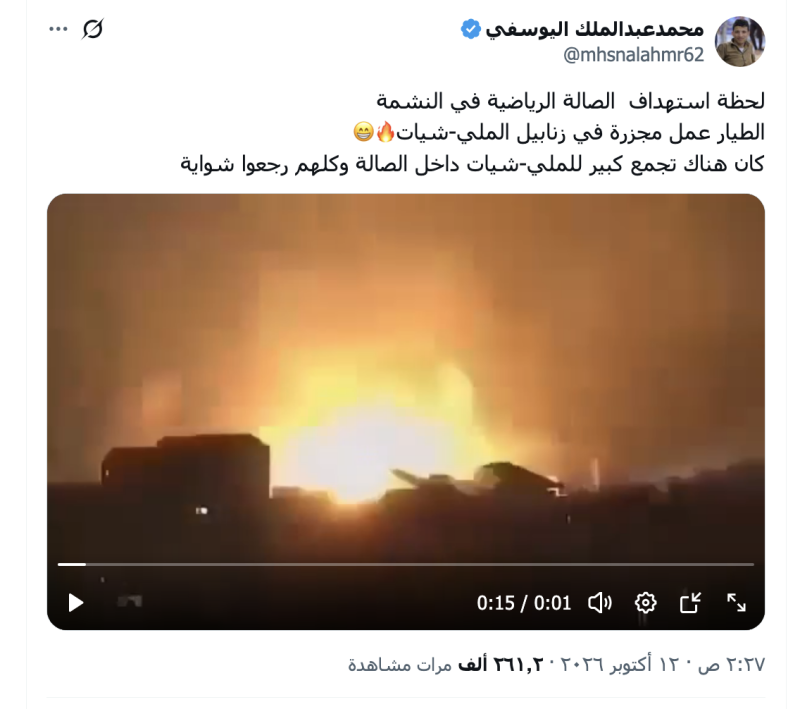 محمد عبدالملك اليوسفي