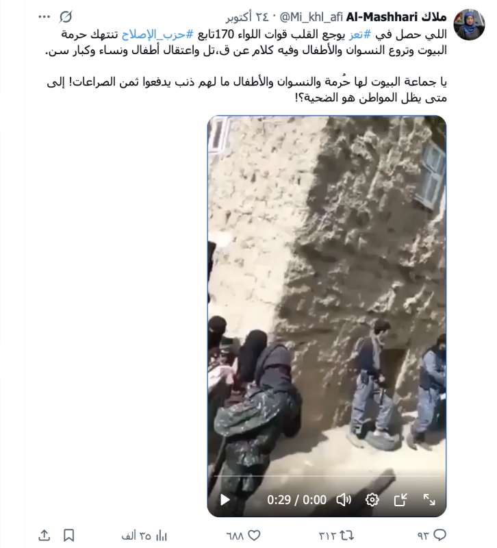 ملاك