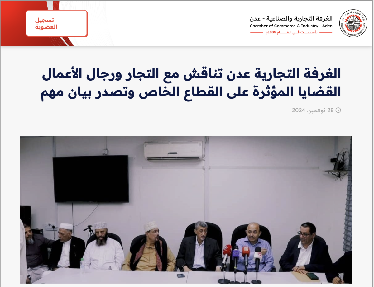 الفيديو المتداول لرشاد هائل يعود إلى 2024 وليس حديثًا الفيديو المتداول لرشاد هائل يعود إلى 2024 وليس حديثًا