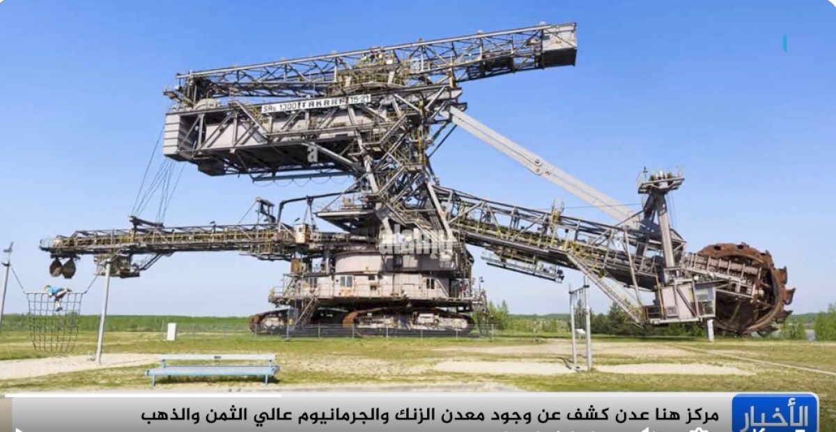 لا وجود لثروات معدنية تتعرض للنهب في المخا لا وجود لثروات معدنية تتعرض للنهب في المخا