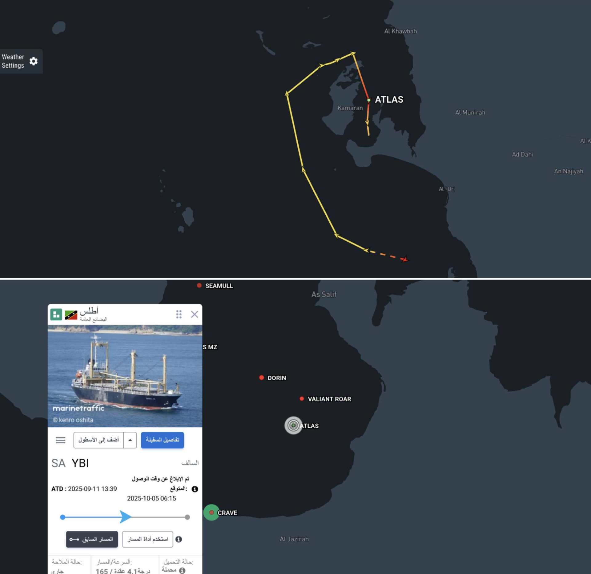 من الصليف إلى رأس عيسى أرصفة تفريغ تجاري جديدة