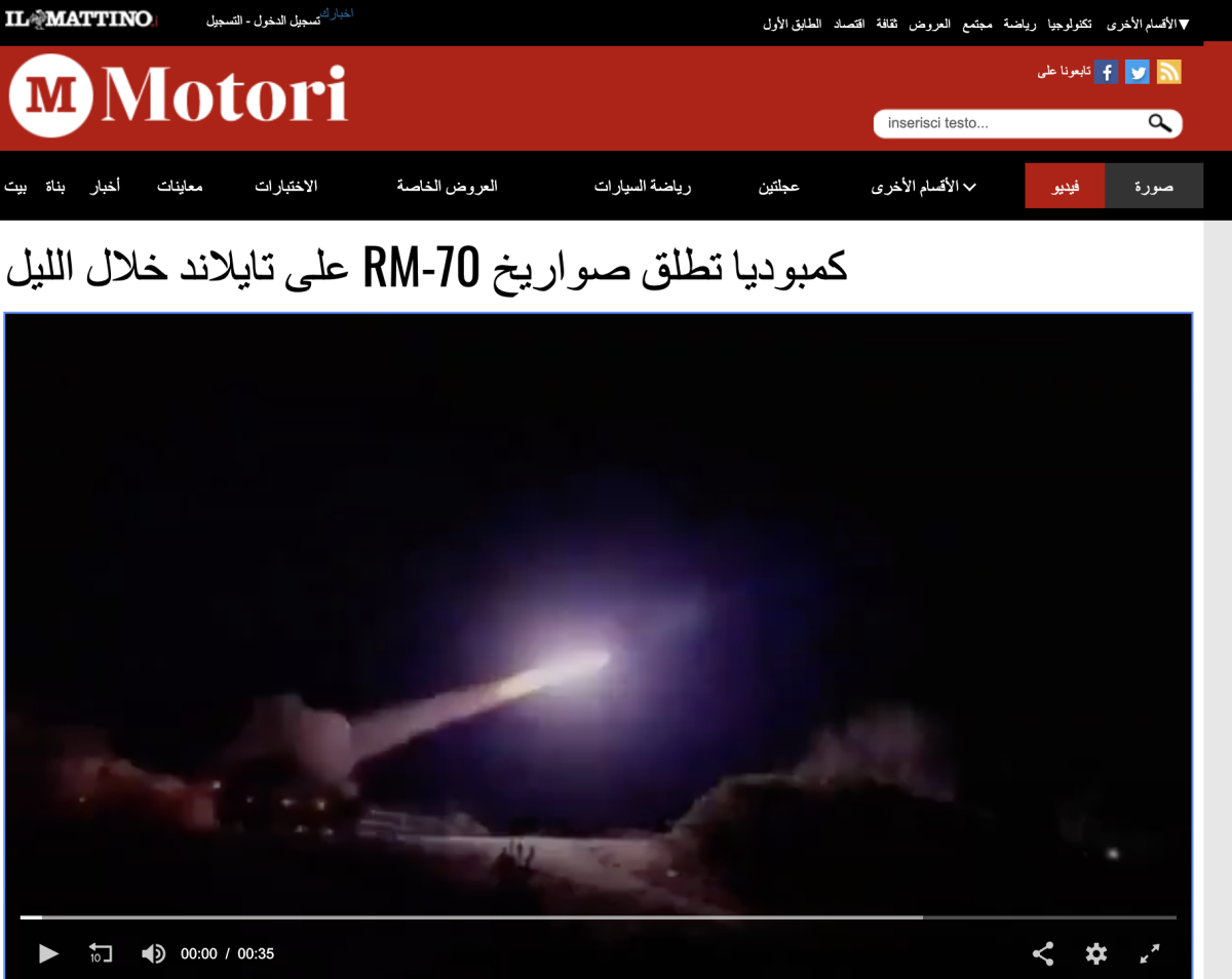 الفيديو من كمبودي وليس لاشتباكات في حضرموت