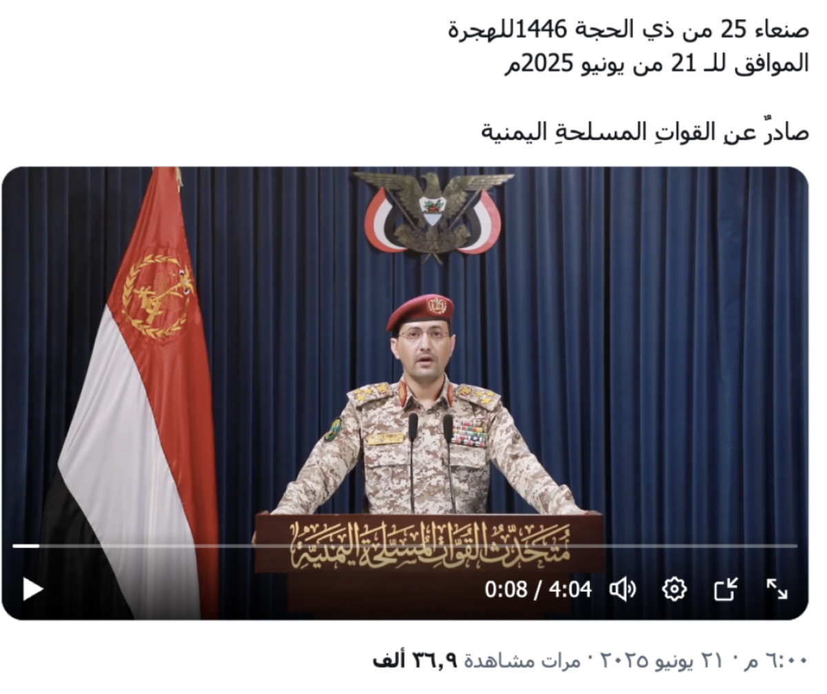 صورة التحقق