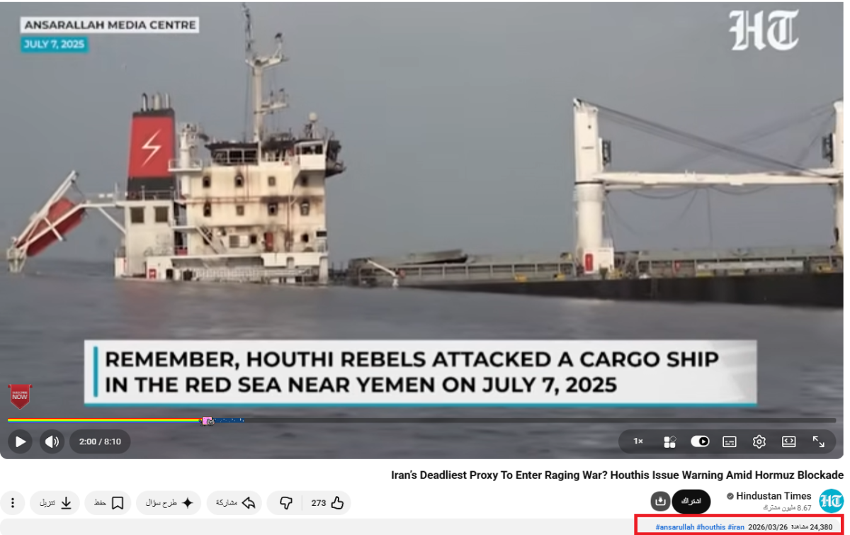 صورة التحقق