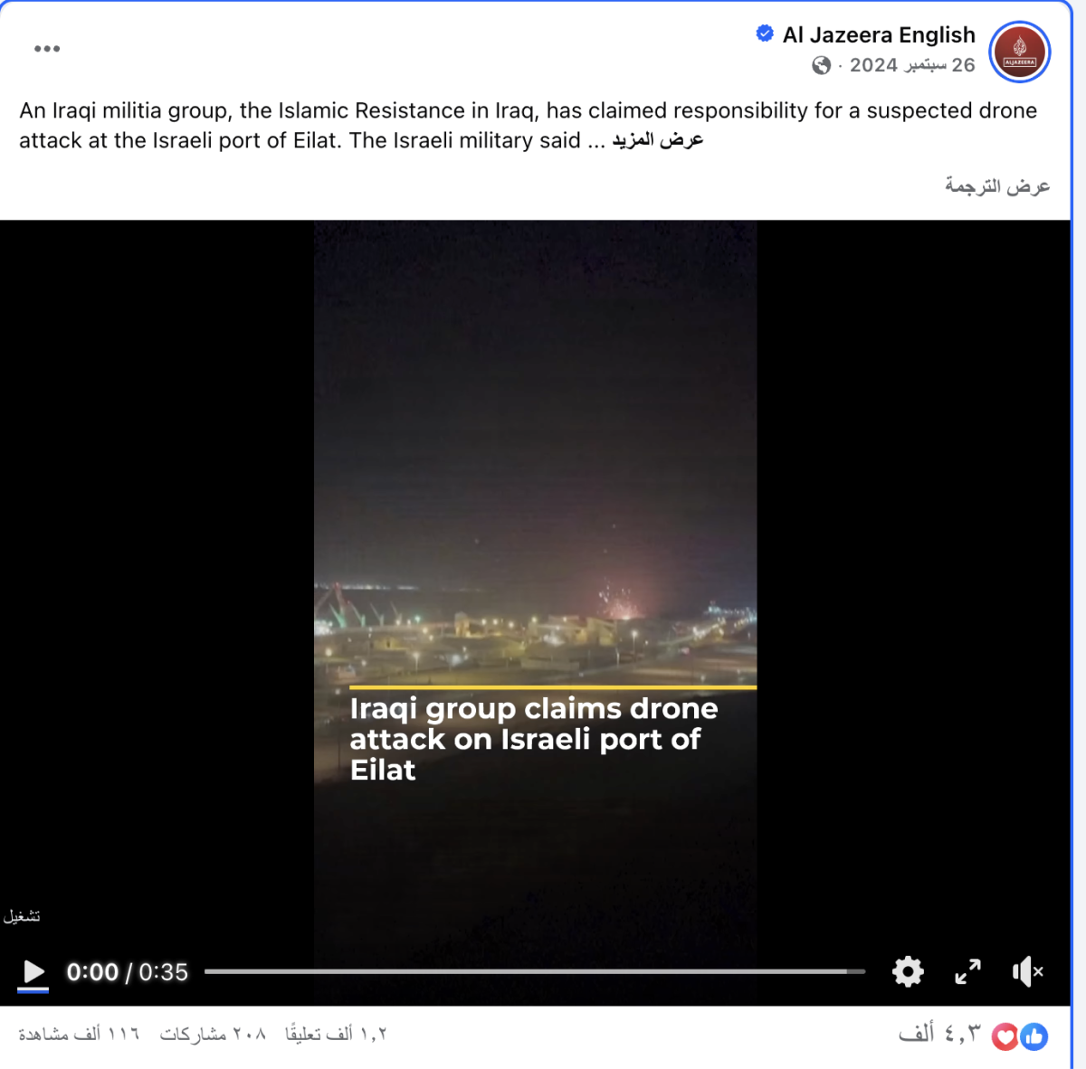 صورة التحقق