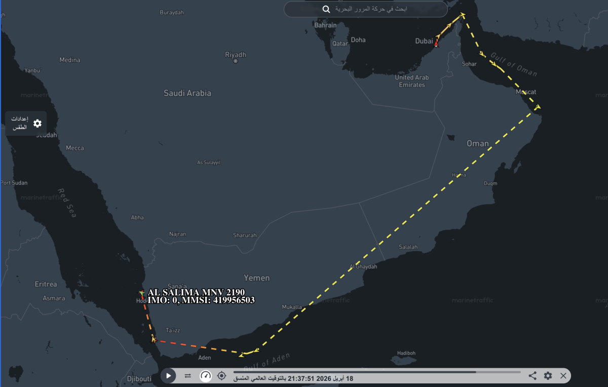 ما القصة  ؟  سفن تجارية وأخرى بلا هوية  في رأس عيسى والصليف دون ترخيص أممي