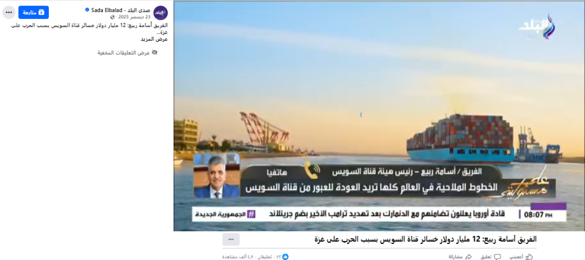 صورة التحقق