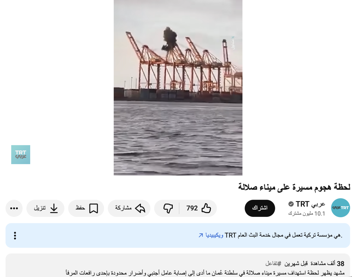 صورة التحقق