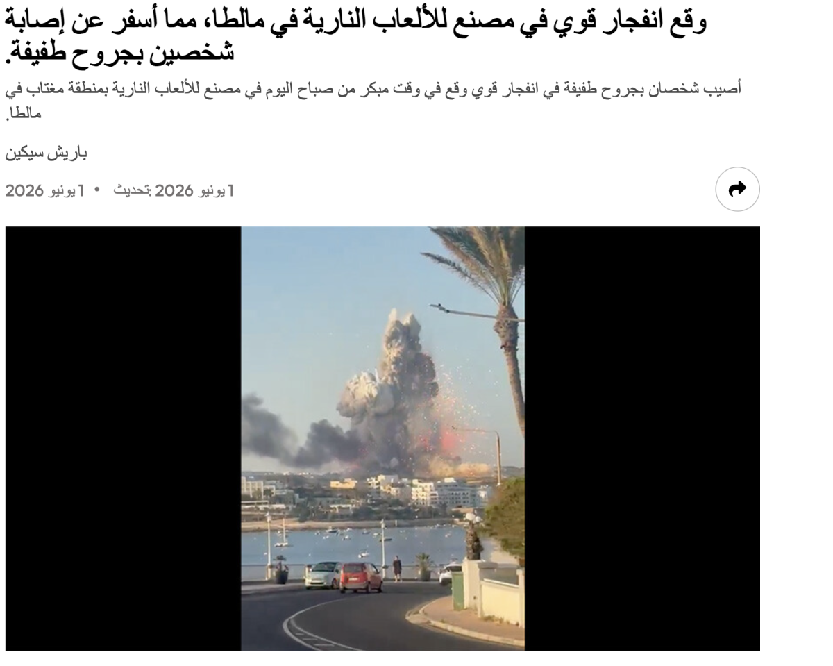 صورة التحقق