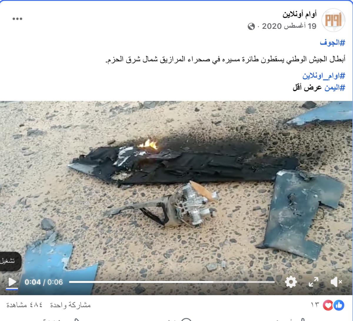 صورة التحقق