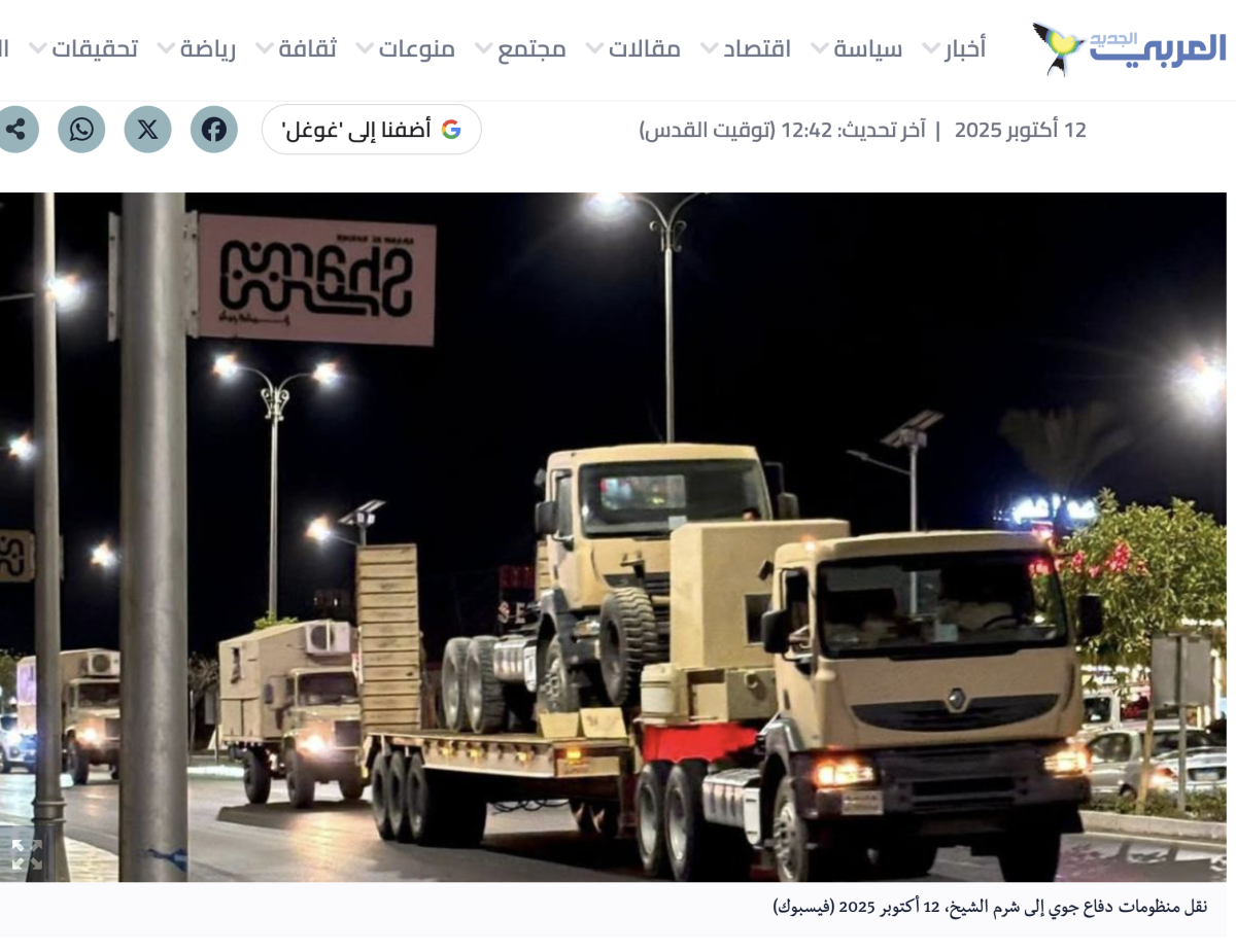 صورة التحقق