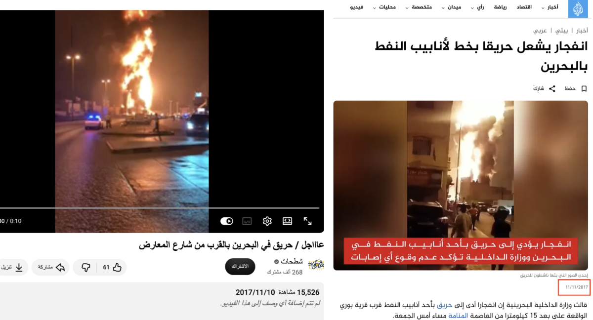 صورة التحقق