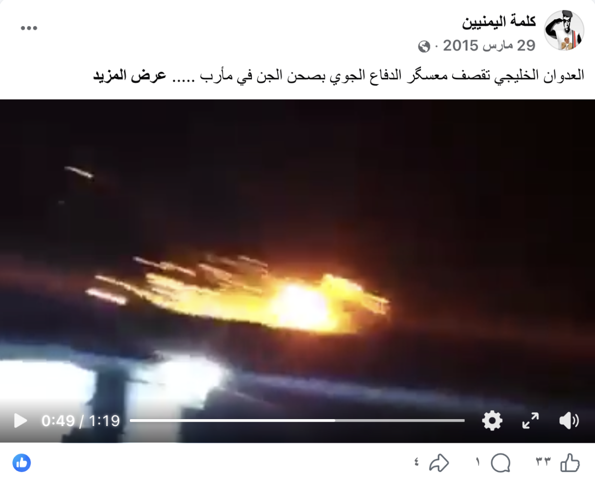 صورة التحقق