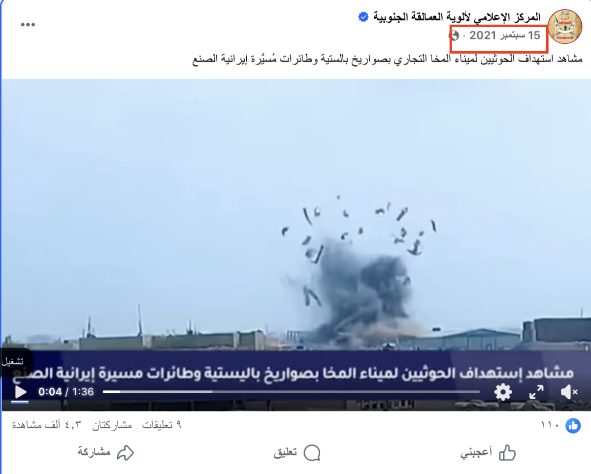 صورة التحقق