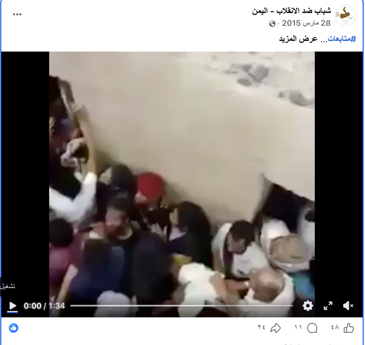 صورة التحقق