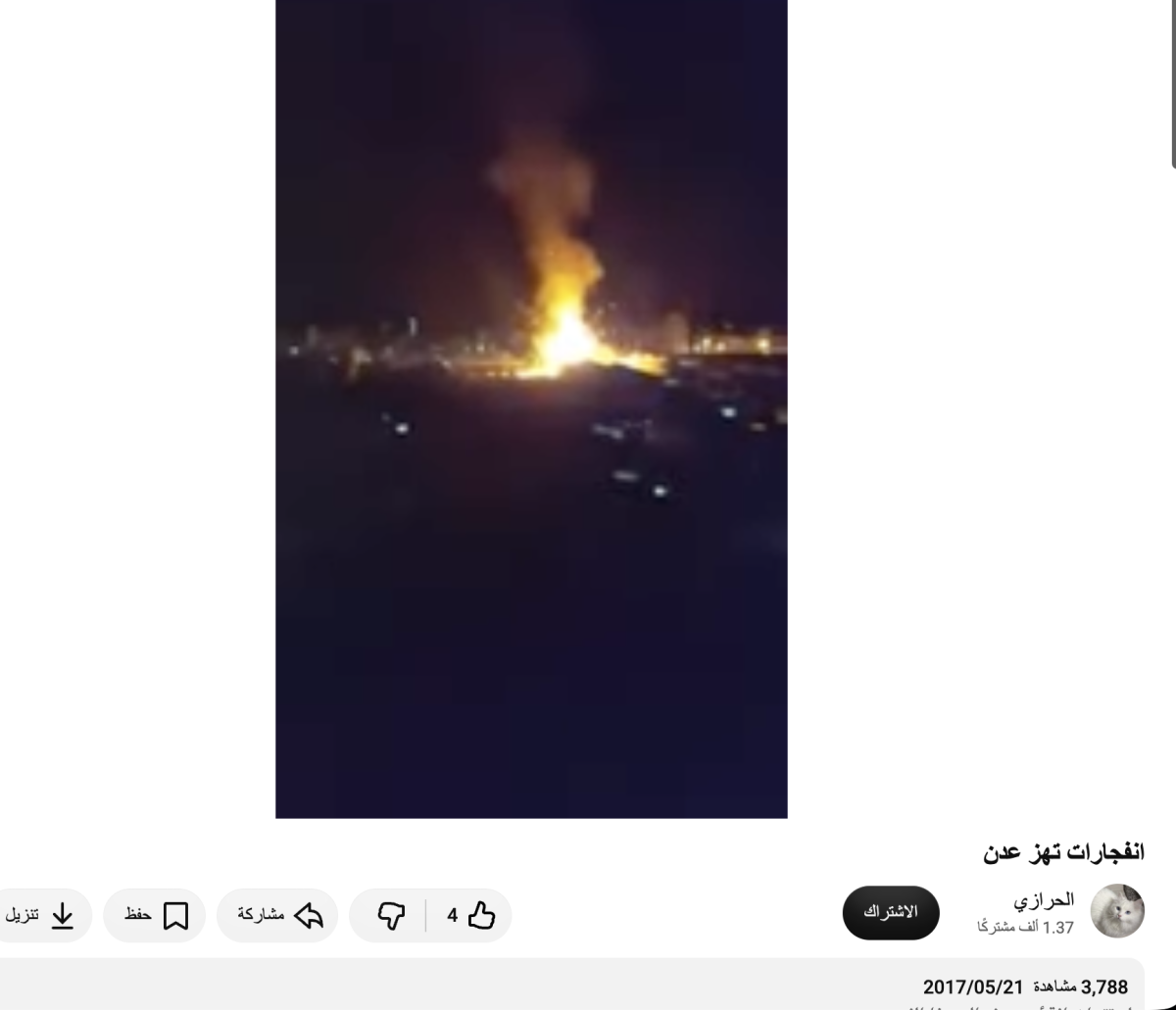 صورة التحقق
