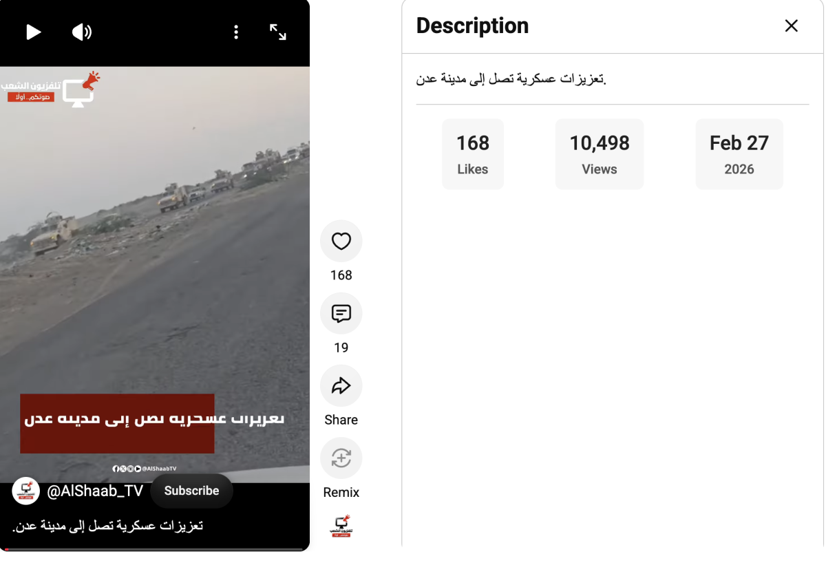 صورة التحقق