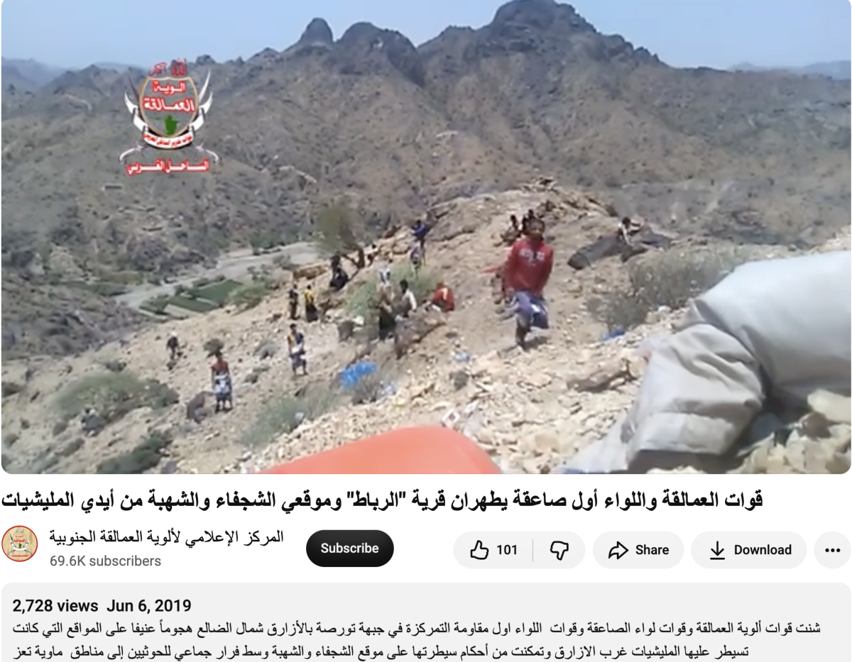 صورة التحقق