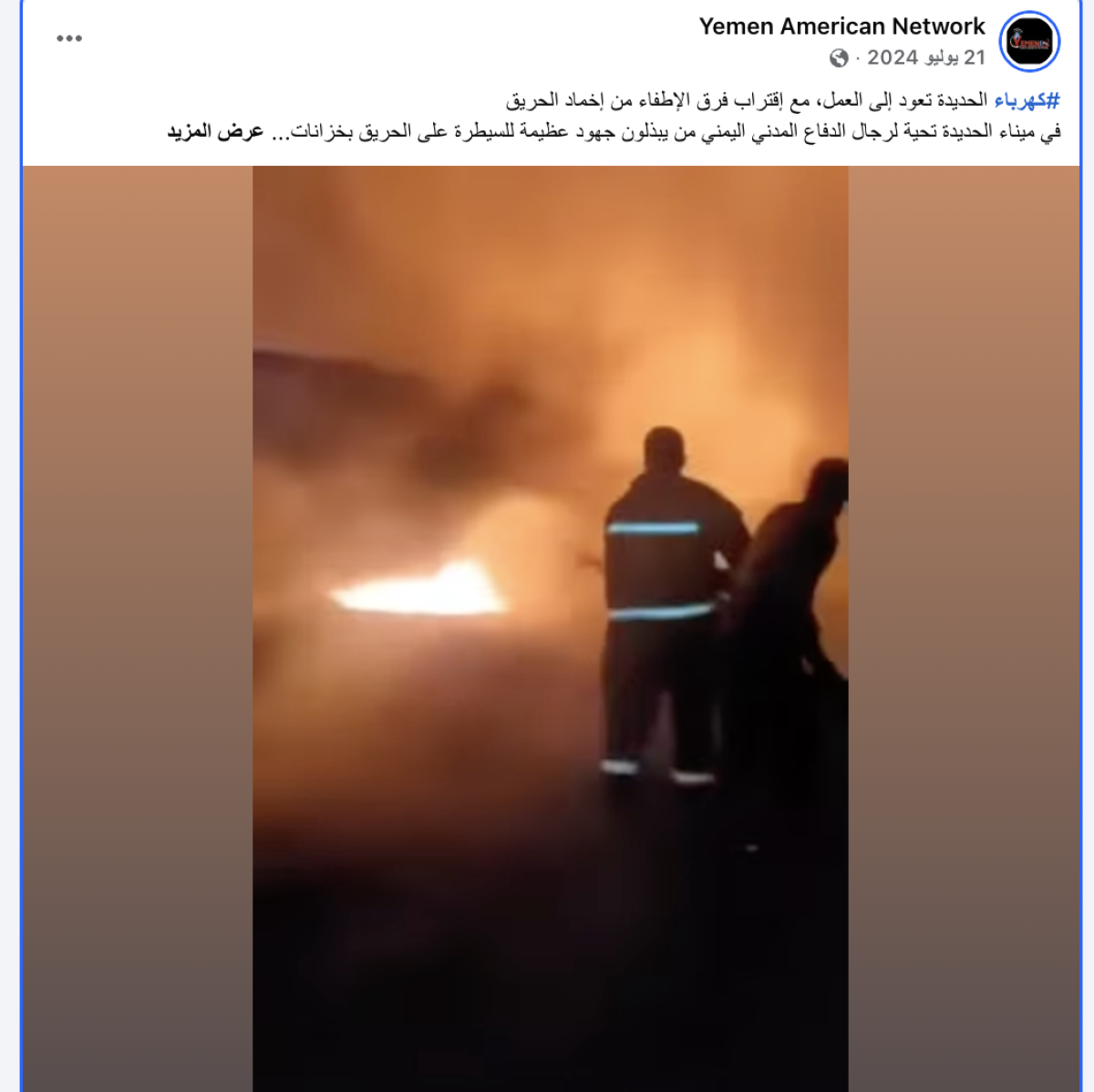 صورة التحقق