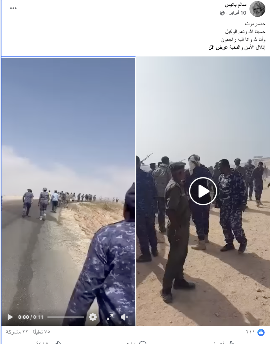 صورة التحقق