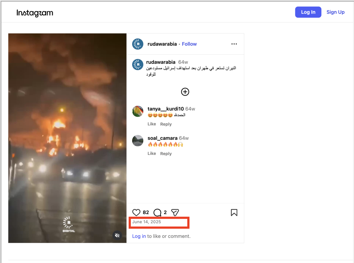 صورة التحقق