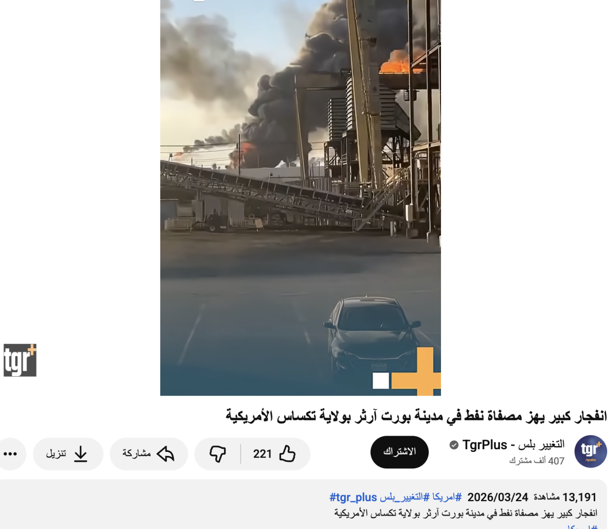 صورة التحقق
