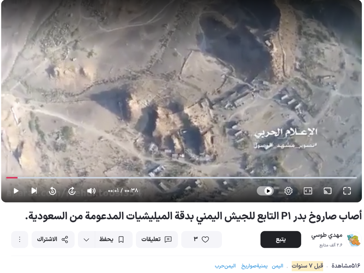 صورة التحقق