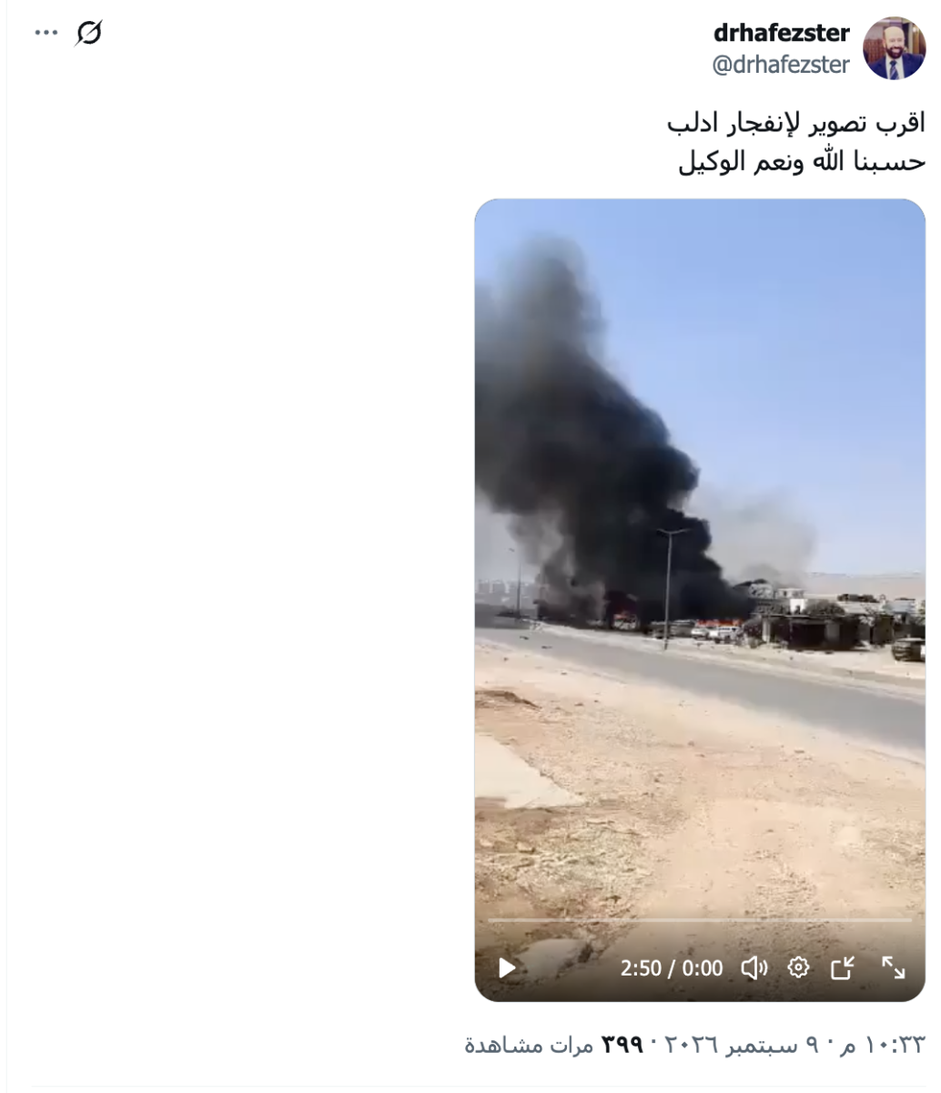 صورة التحقق