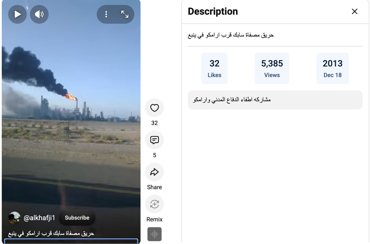 صورة التحقق