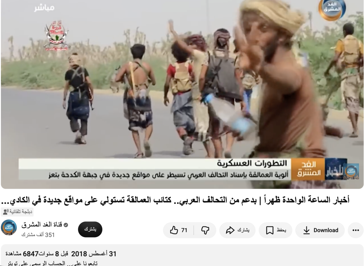صورة التحقق