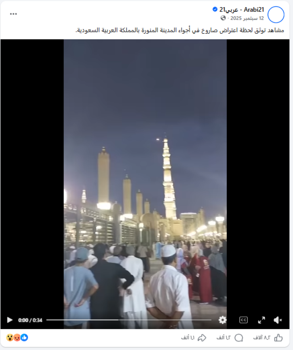 صورة التحقق