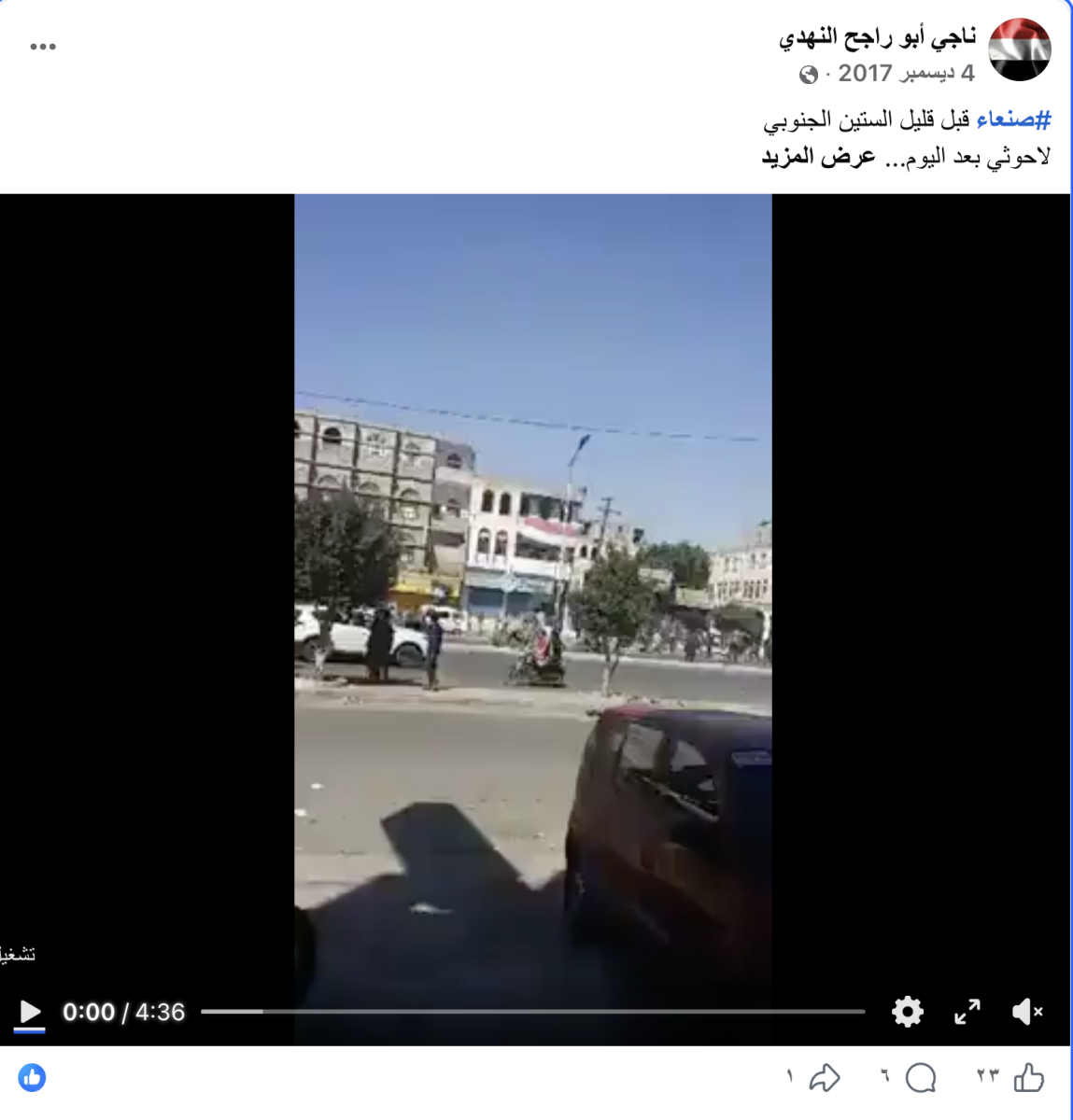 صورة التحقق