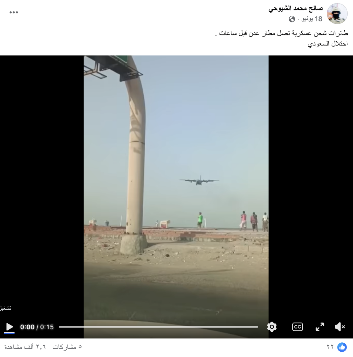 صورة التحقق