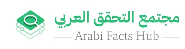 Arab Facts Hub