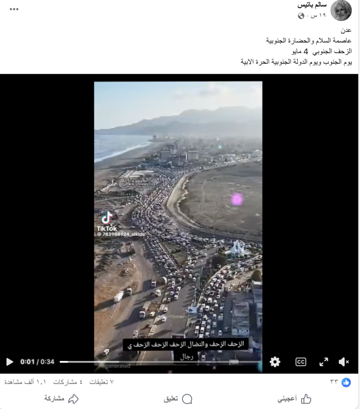 سالم باتيس