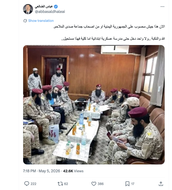 عباس الضالعي