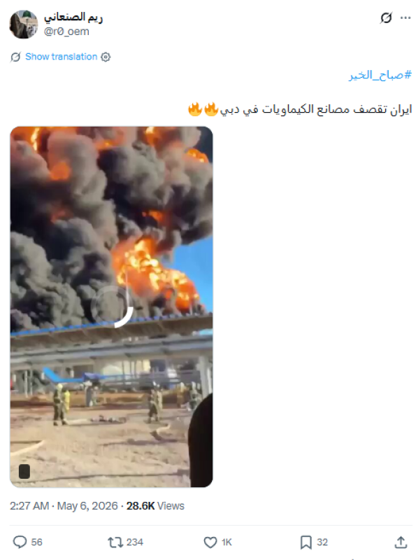 ريم الصنعاني