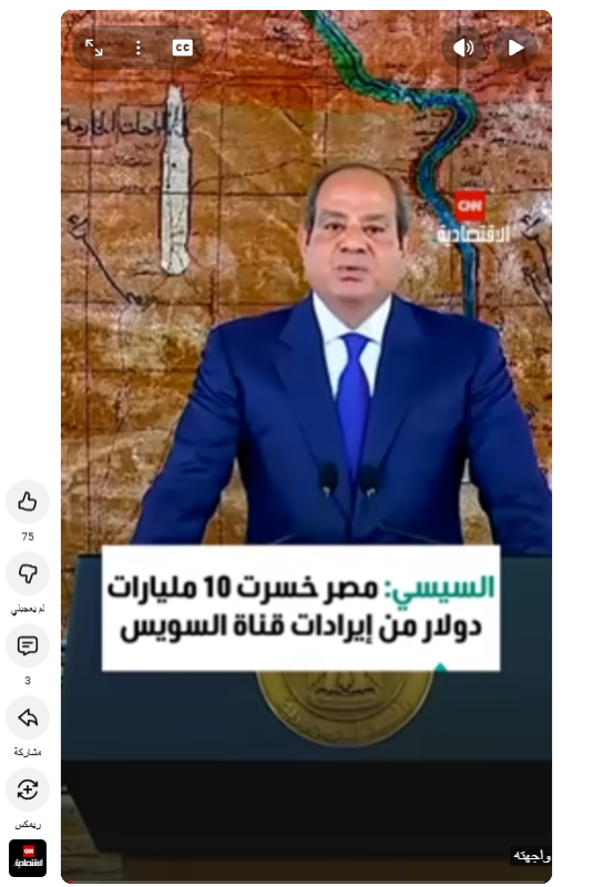 سي إن إن بيزنس عربية
