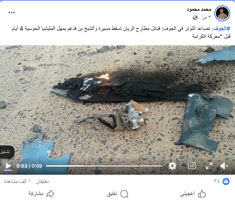 محمد محمود