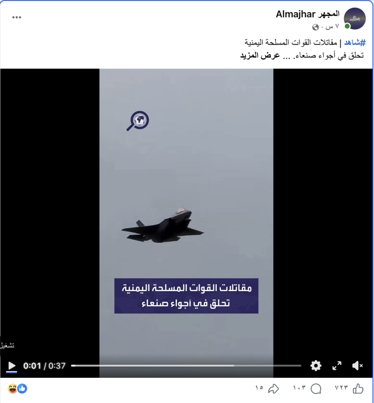 المجهر