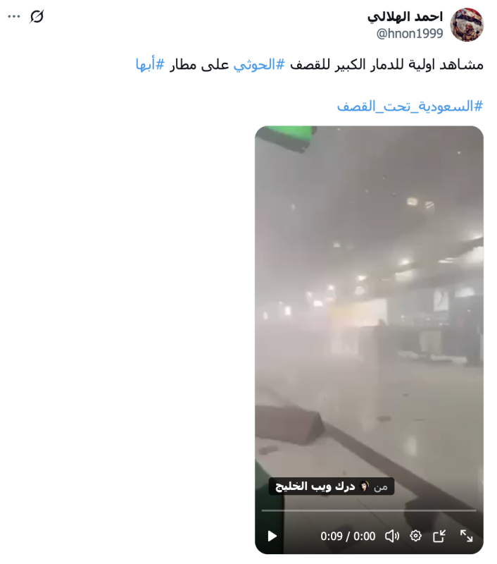 احمد الهلالي